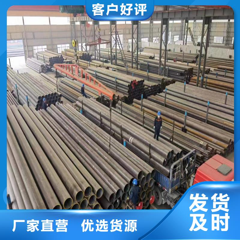 无缝钢管吉隆出口价格快速物流发货
