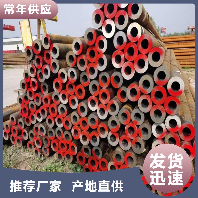 3087无缝管来电咨询多种场景适用