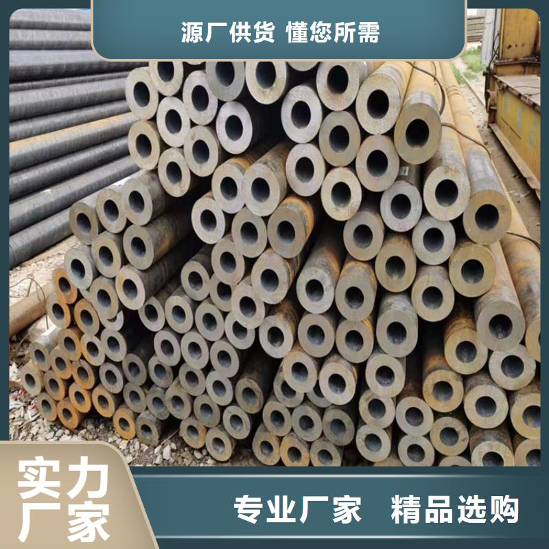 无缝钢管实力厂家订制批发