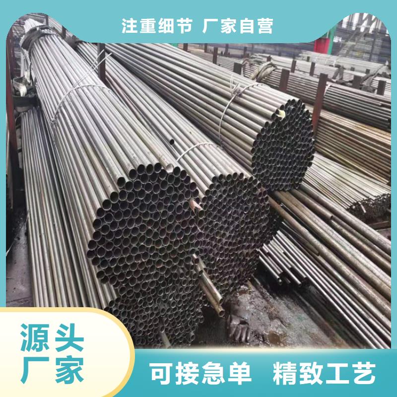 选购3087无缝钢管认准鑫海钢铁有限公司专业的生产厂家