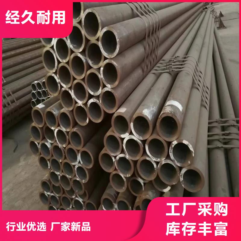 3087无缝管郏县同城经销商