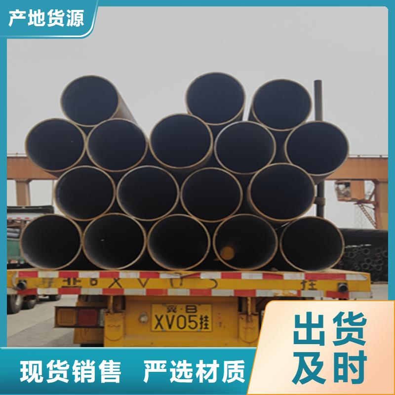 钢管厂家质量有保障当地经销商