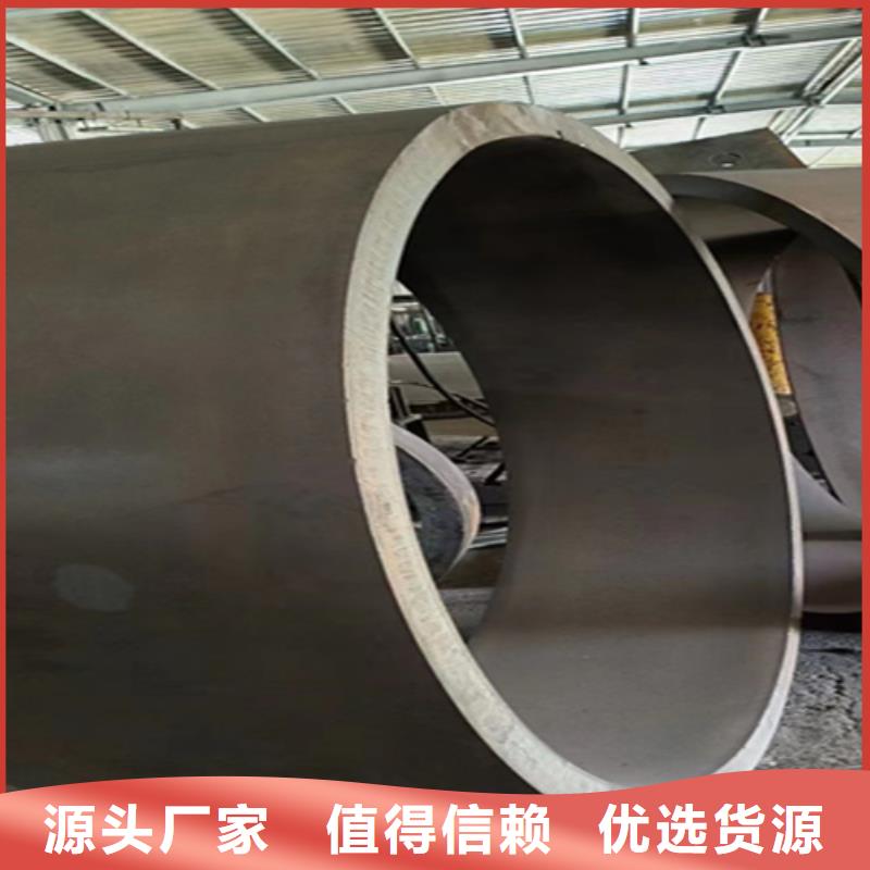 大口径无缝钢管今天批发价本地货源