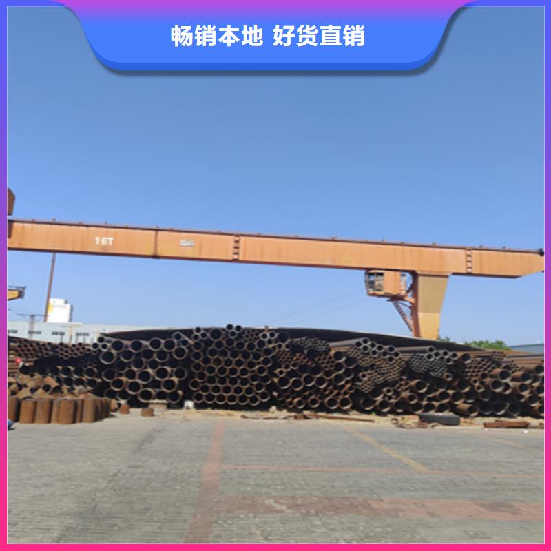 Q345C无缝钢管-实体厂家本地服务商