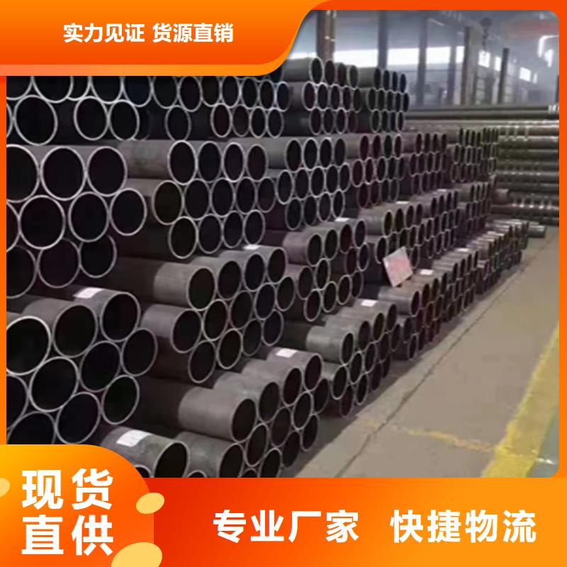 Q345E无缝钢管施工团队实力厂家