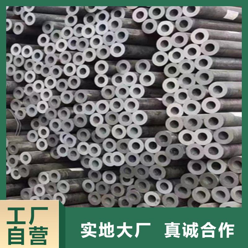 Q345C无缝钢管-踏踏实实做产品同城制造商