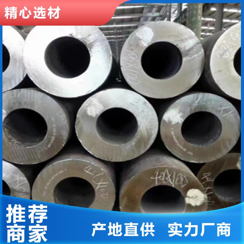 镀锌无缝钢管详情电话咨询按需设计