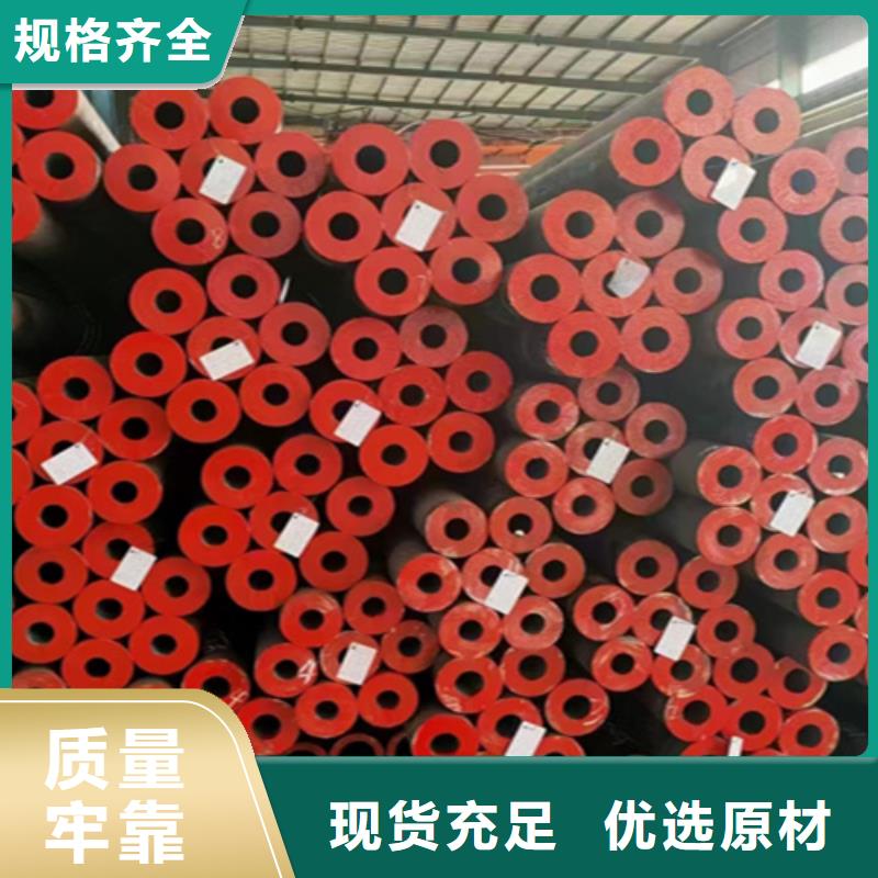 Q345D无缝钢管专业定制快速生产