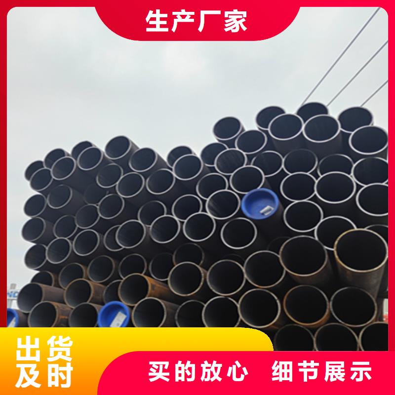 无缝钢管价格包你满意优良工艺