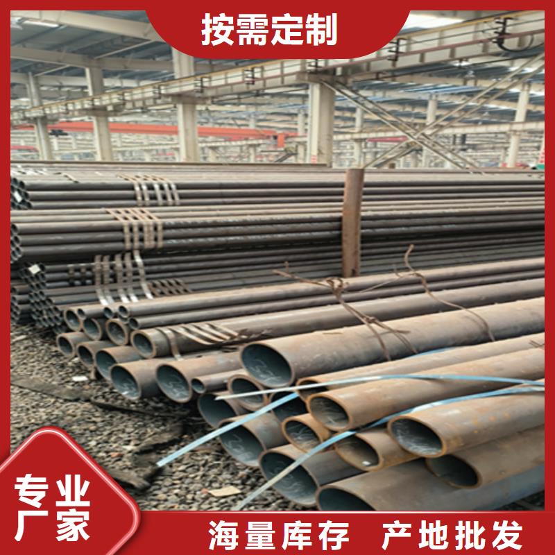 Q345c无缝钢管行业标杆价格好品质用的放心