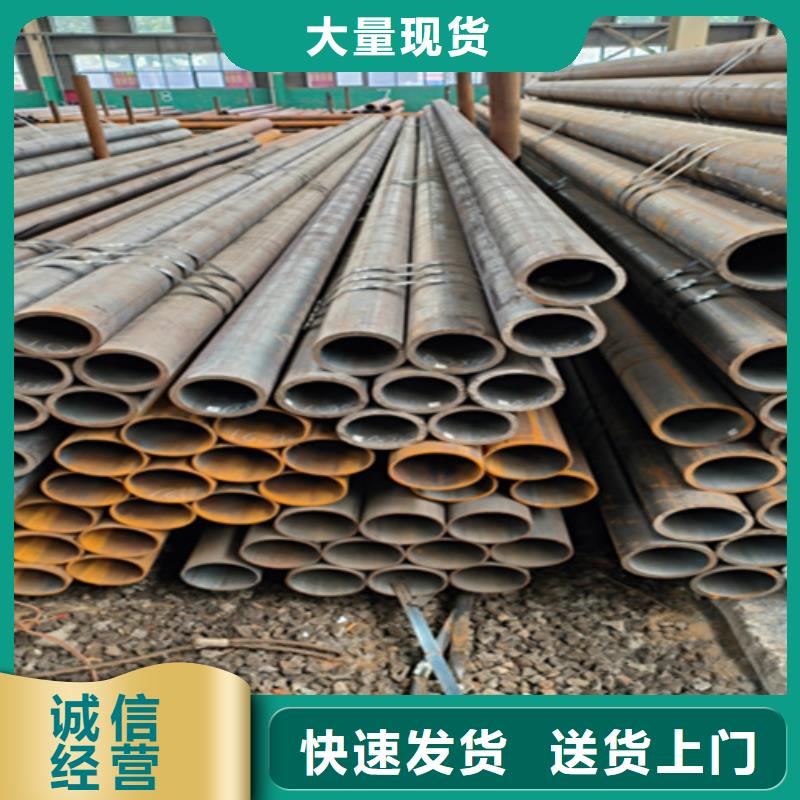 无缝钢管订做厂家同城供应商