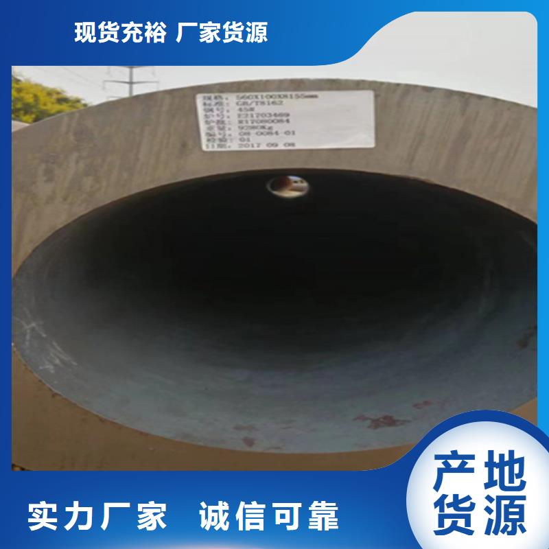 5310高压锅炉管生产厂家当地生产厂家