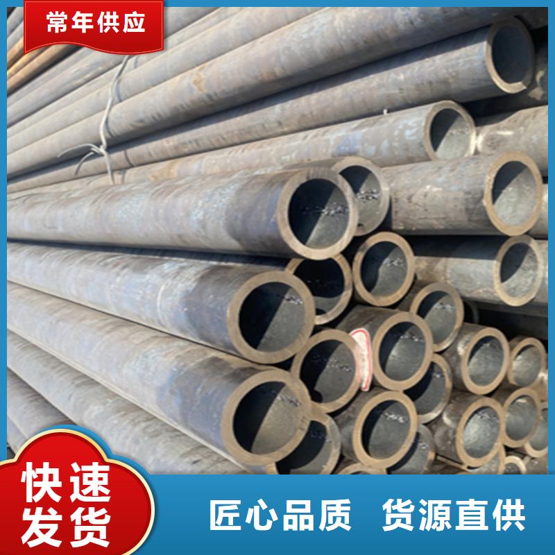 供应5310无缝管厂家同城货源