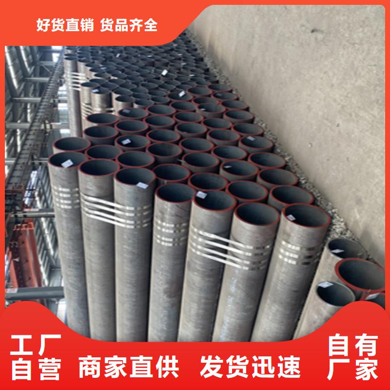 2025新价格##5310钢管厂家##电话咨询发货及时