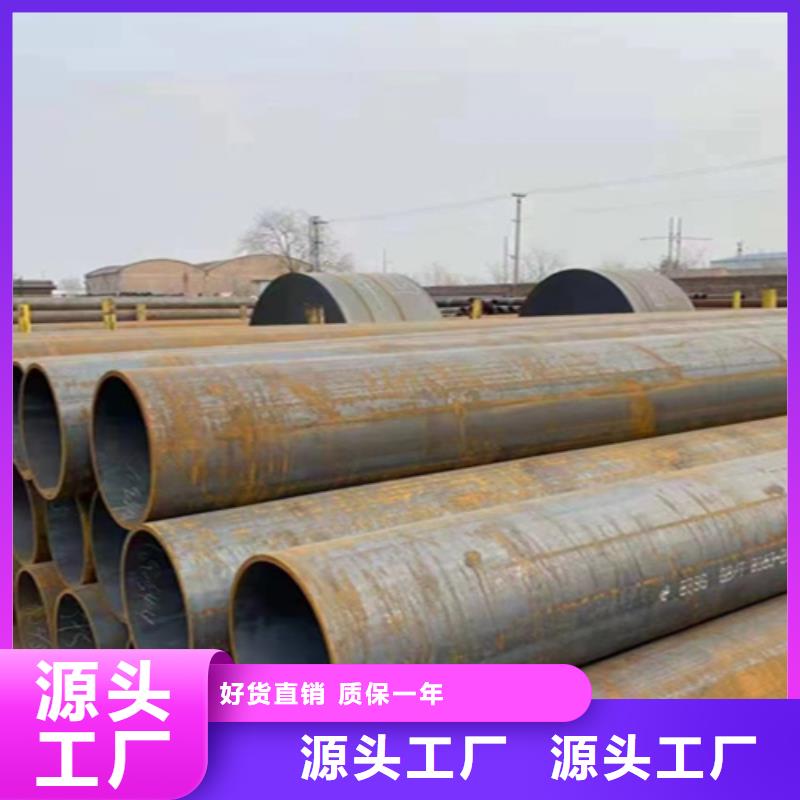 5310无缝钢管现货批发品质保证实力见证