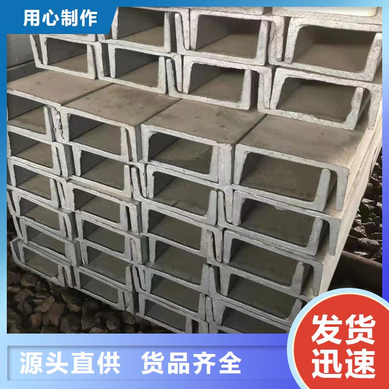 16号槽钢厂家钢厂直销报价品种全