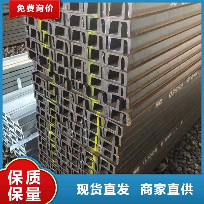 工字钢供货厂家厂家直销价格同城生产商