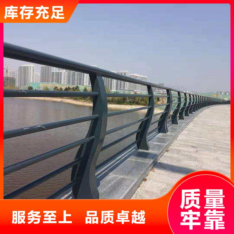 304不锈钢碳素钢复合管护栏品牌企业价格实在