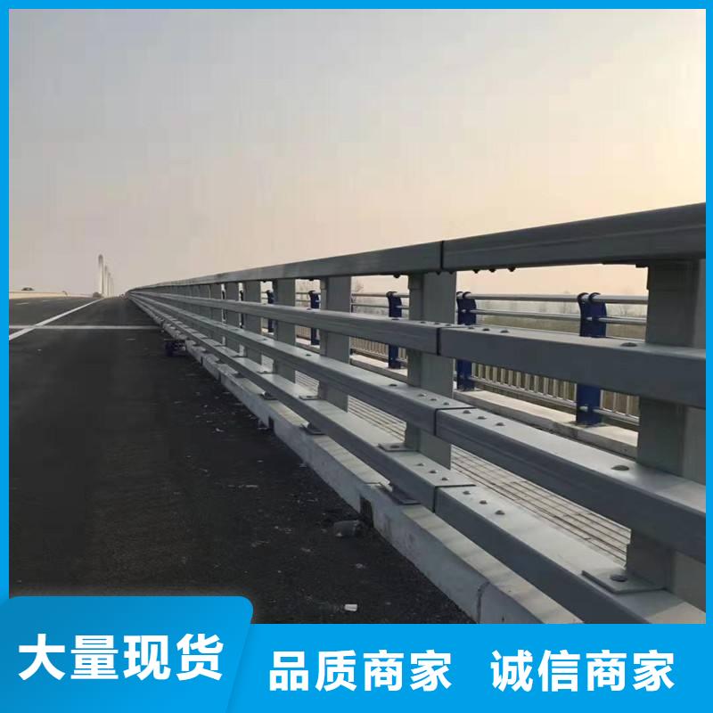定做防撞不锈钢复合管栏杆的厂家当地货源