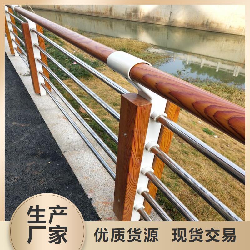 解放木纹转印护栏真实拍摄品质可靠