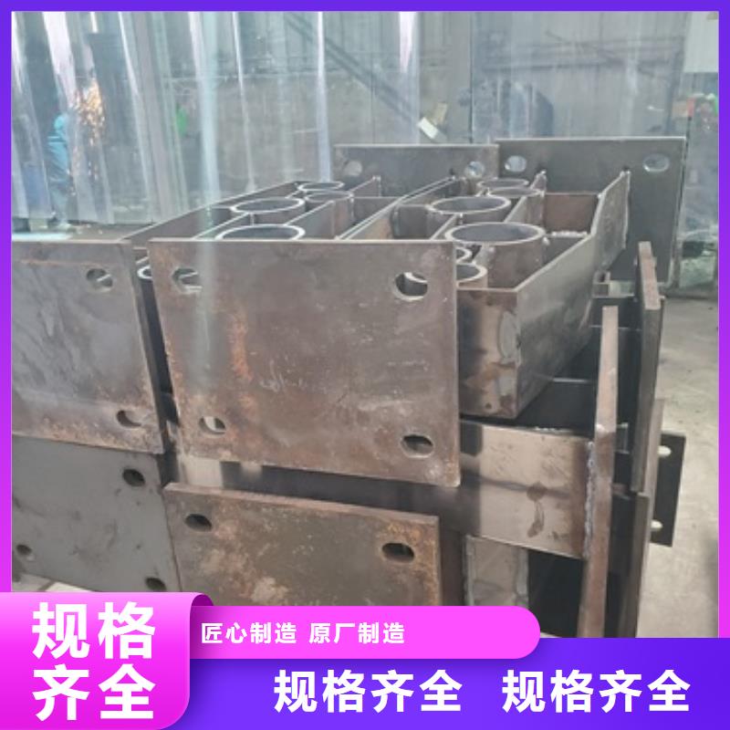 定做不锈钢碳素钢复合管护栏的生产厂家客户满意度高