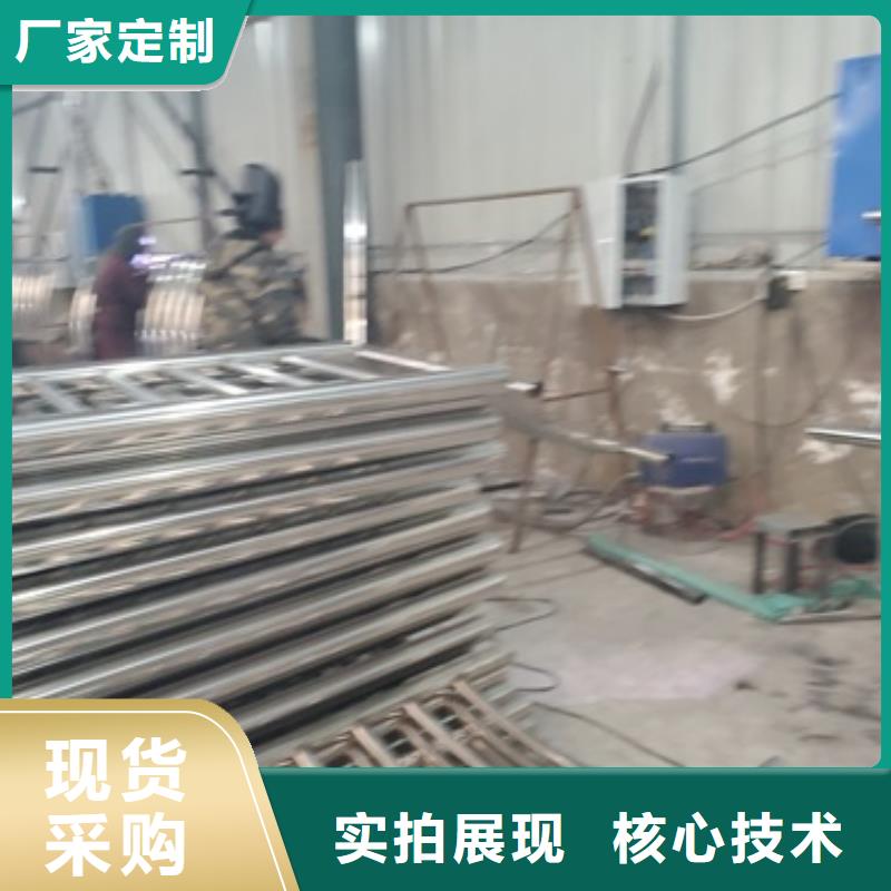 质优价廉的防撞不锈钢复合管护栏生产厂家同城生产厂家