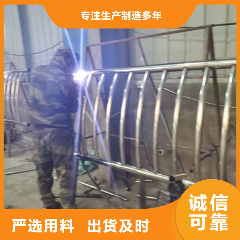 不锈钢复合管河道护栏-回购率高本地生产厂家