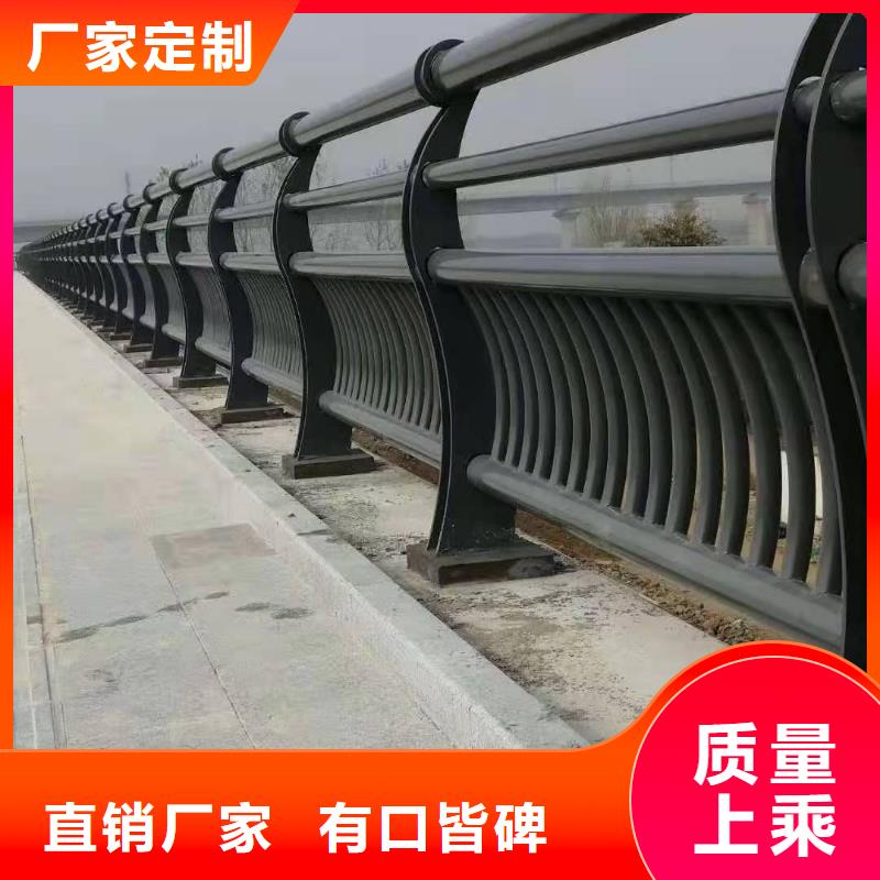 不锈钢复合管道路护栏质量优质的厂家好产品放心购