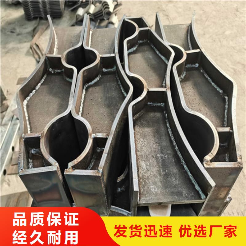 201不锈钢碳素钢复合管栏杆品类多源头直供