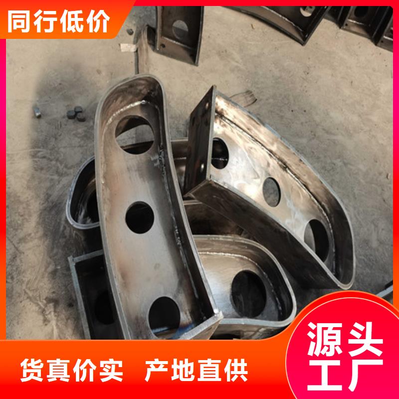 不锈钢碳素钢复合管栏杆现货采购按需定制真材实料