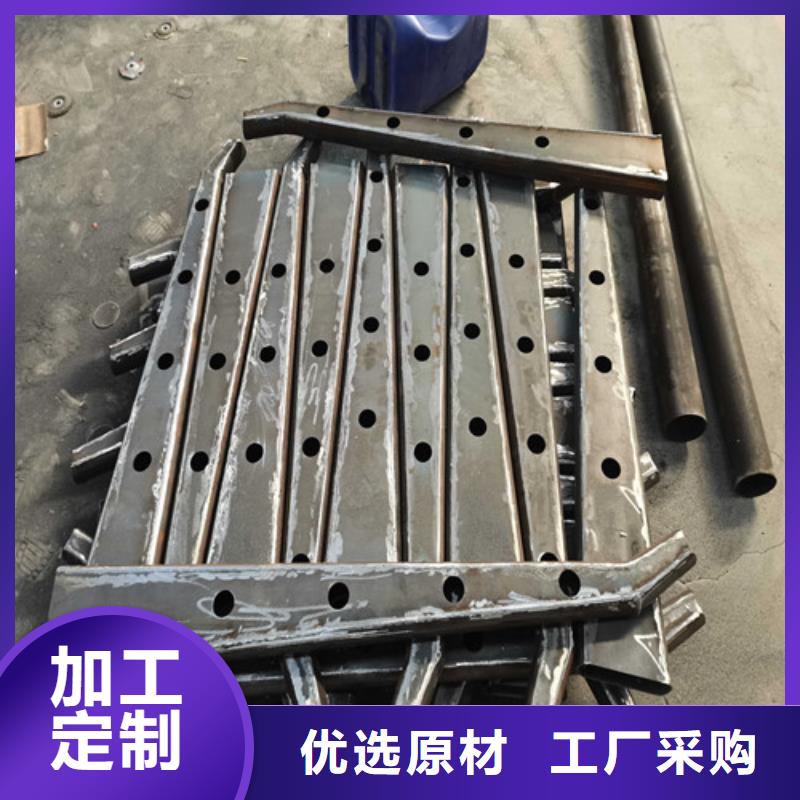 不锈钢碳素钢复合管栏杆销售地址当地生产商