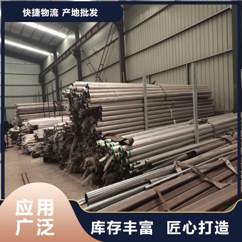 欢迎来访-儋州市不锈钢复合管防撞护栏厂家服务至上