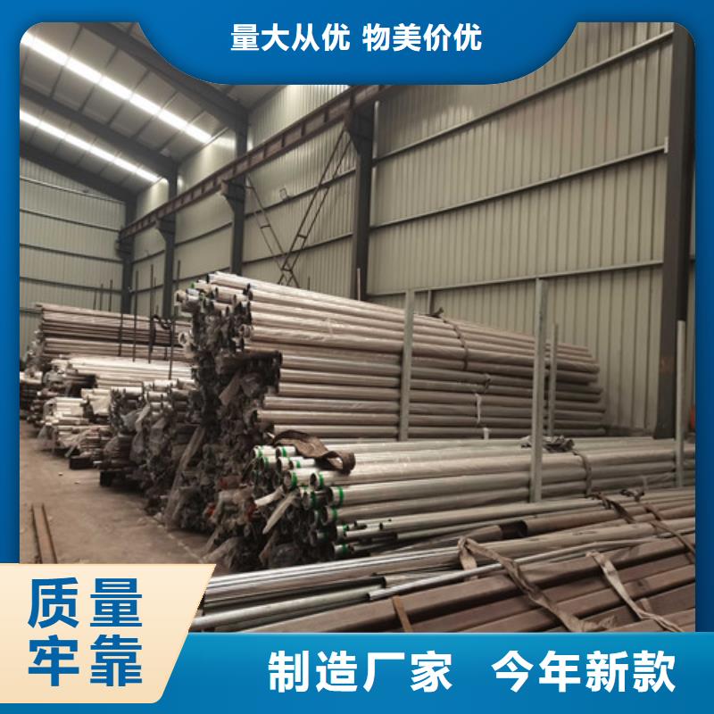 不锈钢复合管护栏厂家-找鑫海达金属制品有限公司满足客户所需