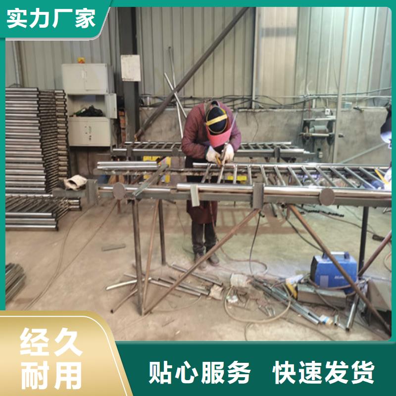 不锈钢复合管河道护栏-信守承诺质量上乘