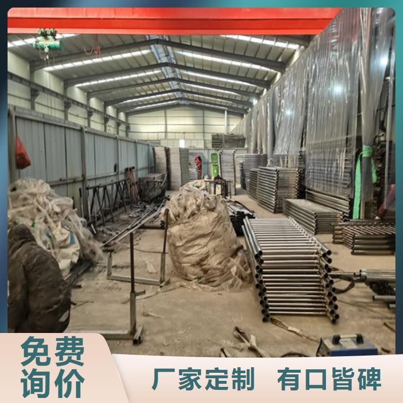 不锈钢复合管护栏大品牌品质优品质有保障