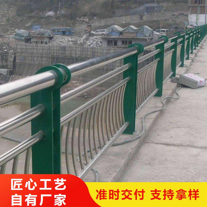 供应防撞不锈钢复合管护栏的公司质量为本