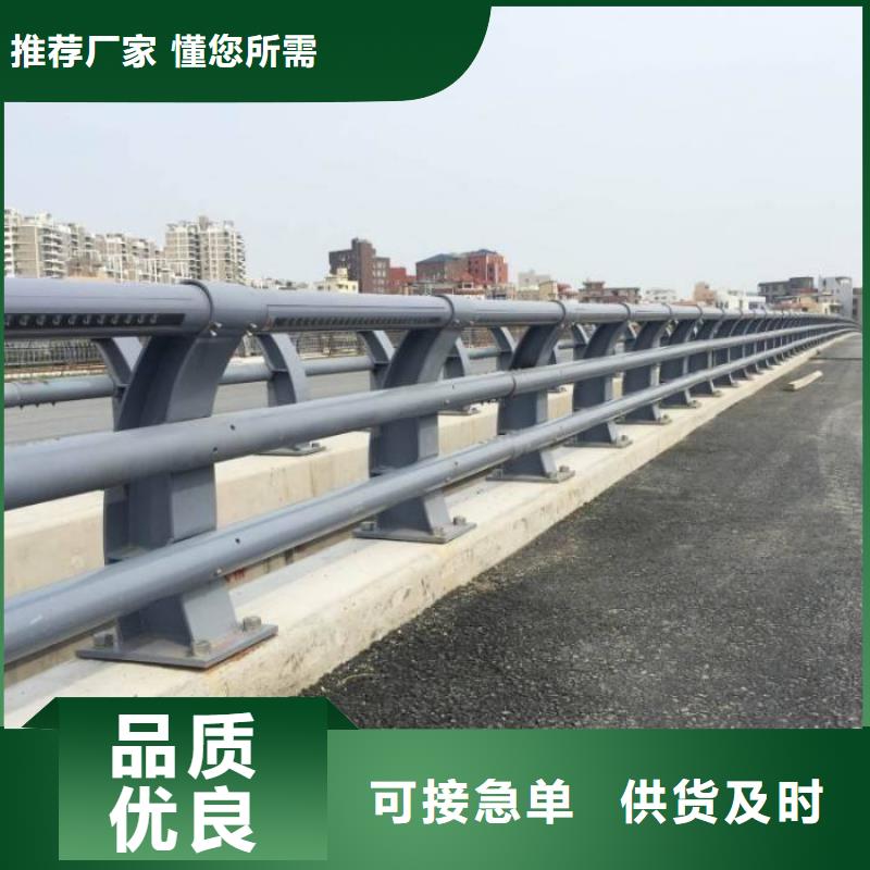 不锈钢碳素钢复合管护栏企业-好品质源头厂源头货
