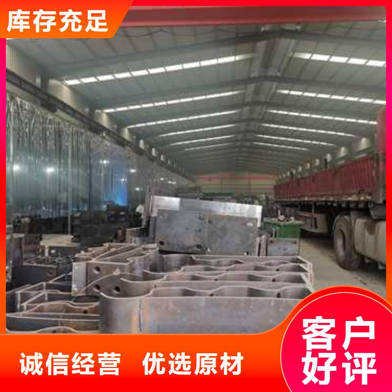 304不锈钢碳素钢复合管护栏-304不锈钢碳素钢复合管护栏放心之选敢与同行比价格
