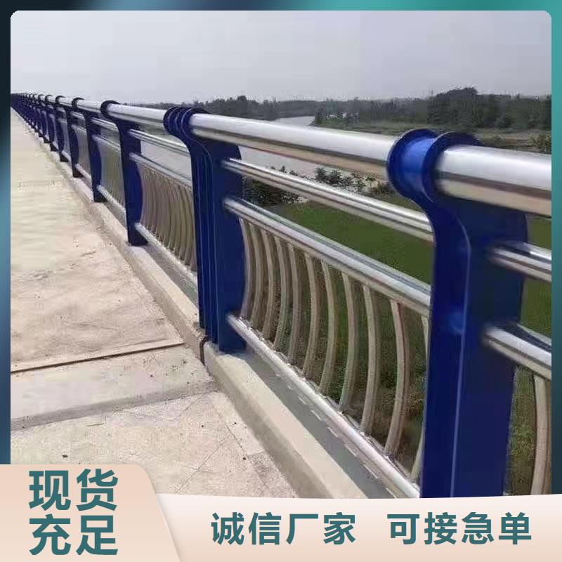 批发河道护栏_厂家同城品牌