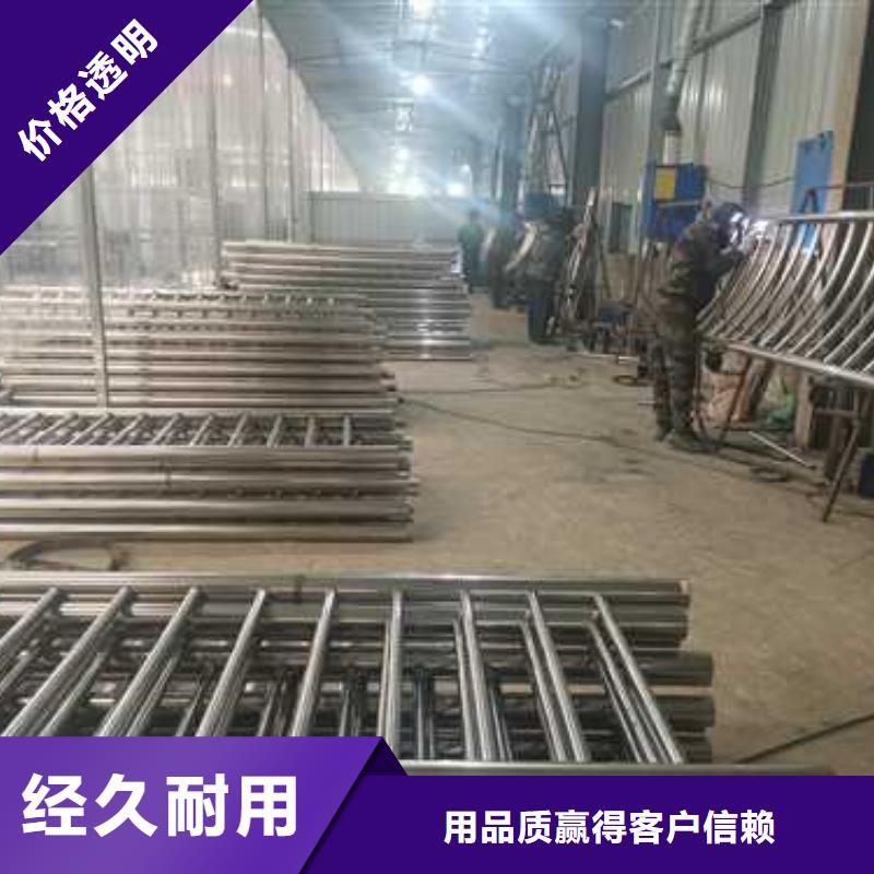 本地不锈钢碳素钢复合管栏杆供应商丰富的行业经验