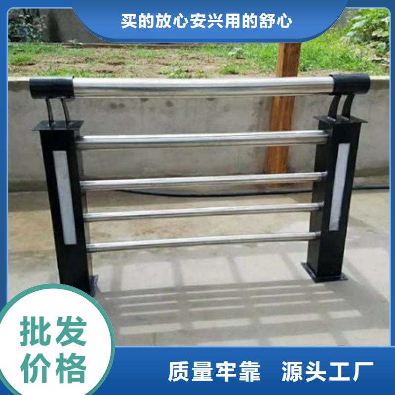 不锈钢复合管隔离护栏施工厂家源头把关放心选购
