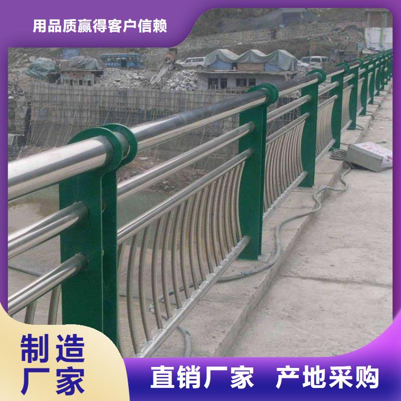 定制201不锈钢复合管护栏的生产厂家当地供应商