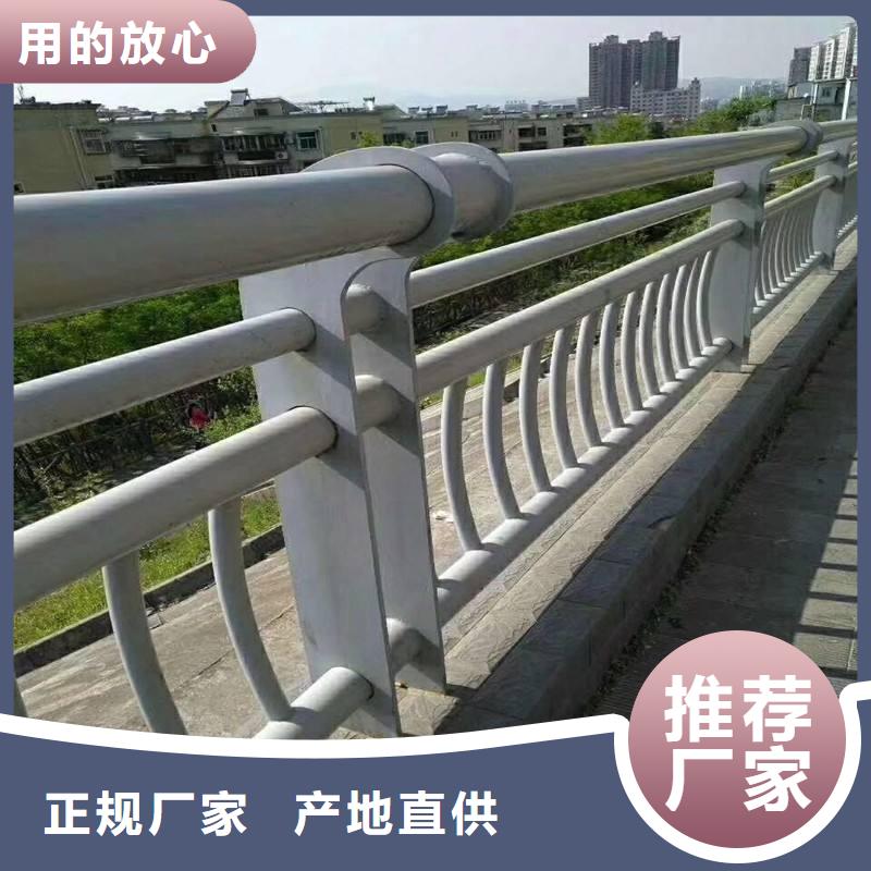 常年供应201不锈钢复合管护栏-优质品质有保障