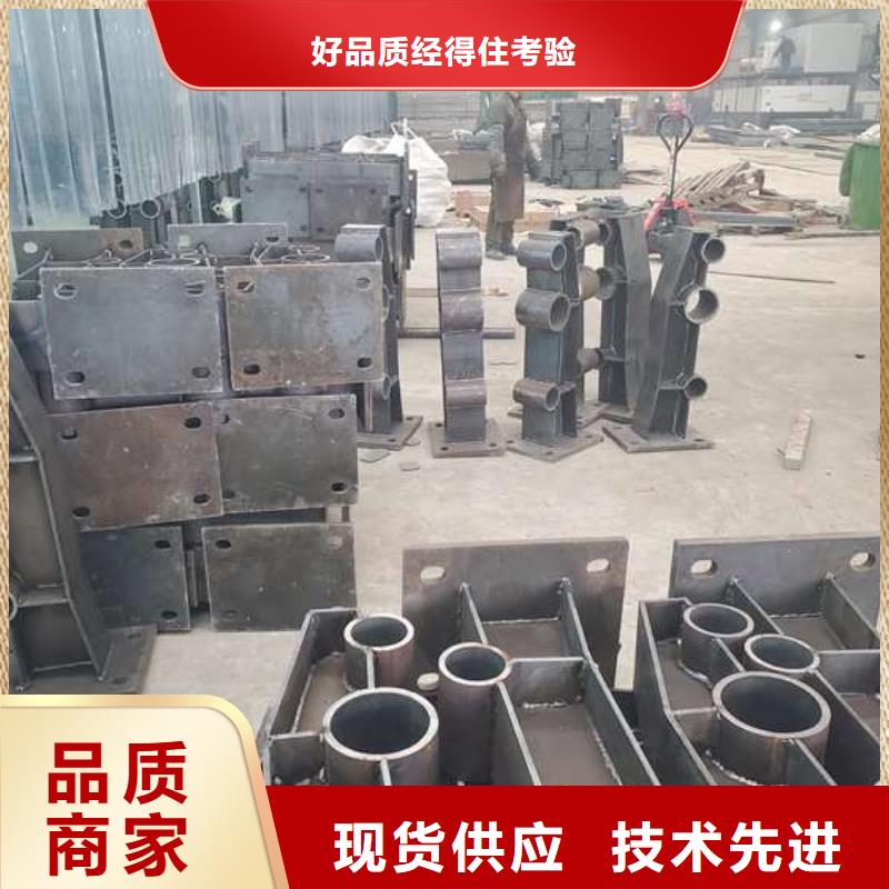 201不锈钢碳素钢复合管栏杆货到付款厂家订购