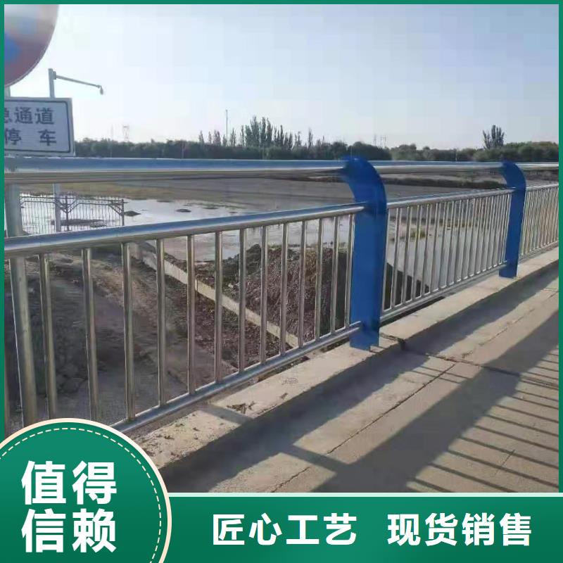 常年供应304不锈钢复合管栏杆-放心品牌专营