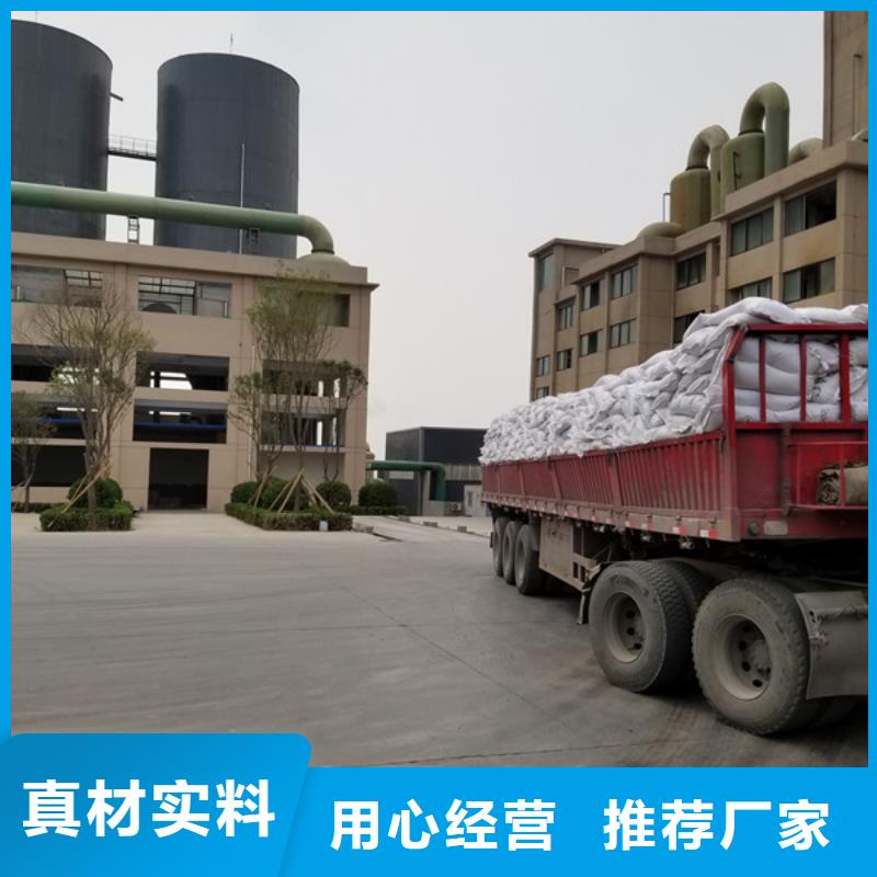 经验丰富的聚丙烯酰胺生产厂家专业品质