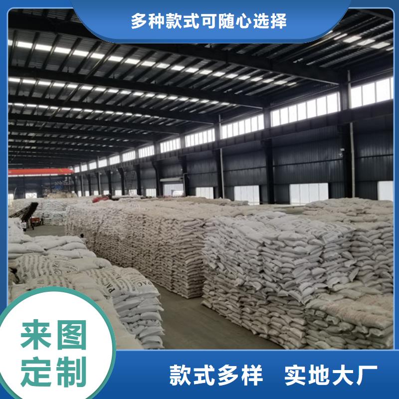印染厂废水专用药剂聚丙烯酰胺来图来样定制厂家案例