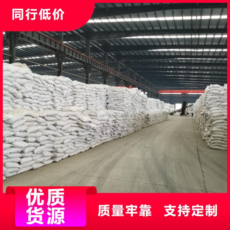 洗煤水专用药剂聚丙烯酰胺自有工厂同城供应商