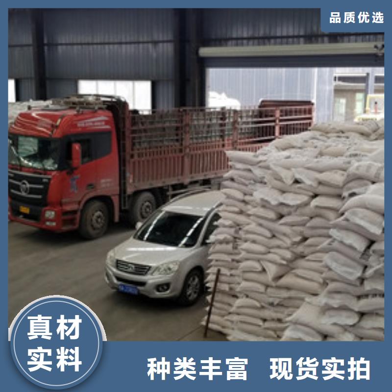 【优选】生活污水专用药剂聚丙烯酰胺源头厂家同城生产商