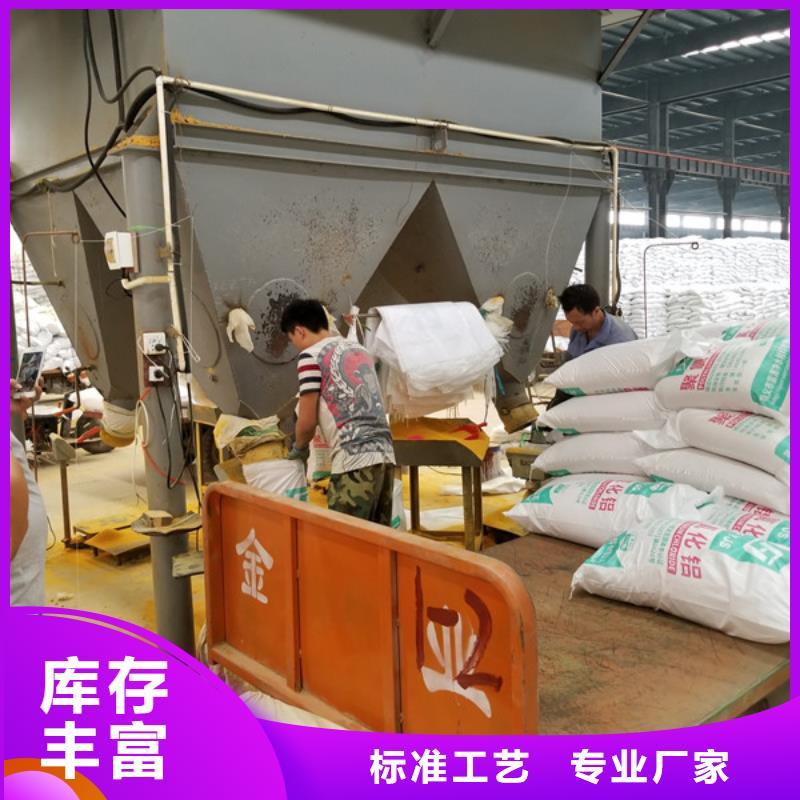 正宗铁矿废水专用药剂聚丙烯酰胺生产厂家-欢迎来电技术先进
